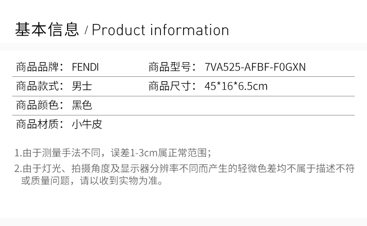 商品[国内直发] Fendi|FENDI 男士黑色字母logo牛皮腰包 7VA525-AFBF-F0GXN,价格¥5903,第2张图片详细描述