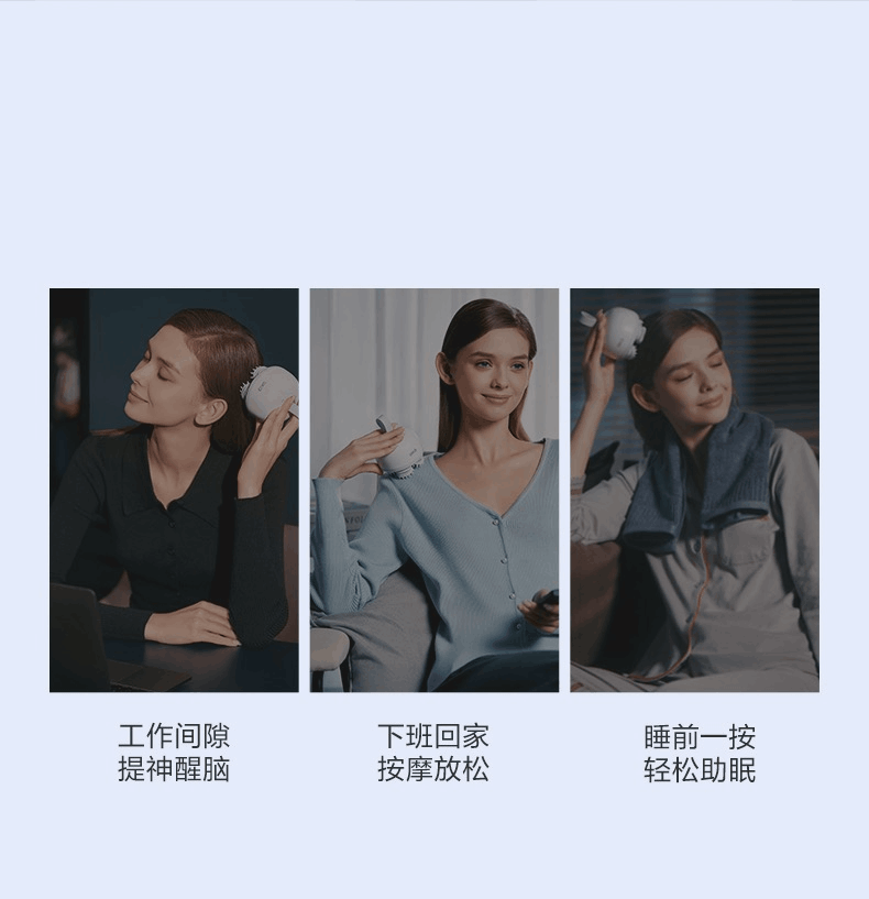 商品[国内直发] SKG|头部按摩器BC3头部颈椎头疼头皮按摩仪按摩爪洗头神器,价格¥361,第14张图片详细描��述