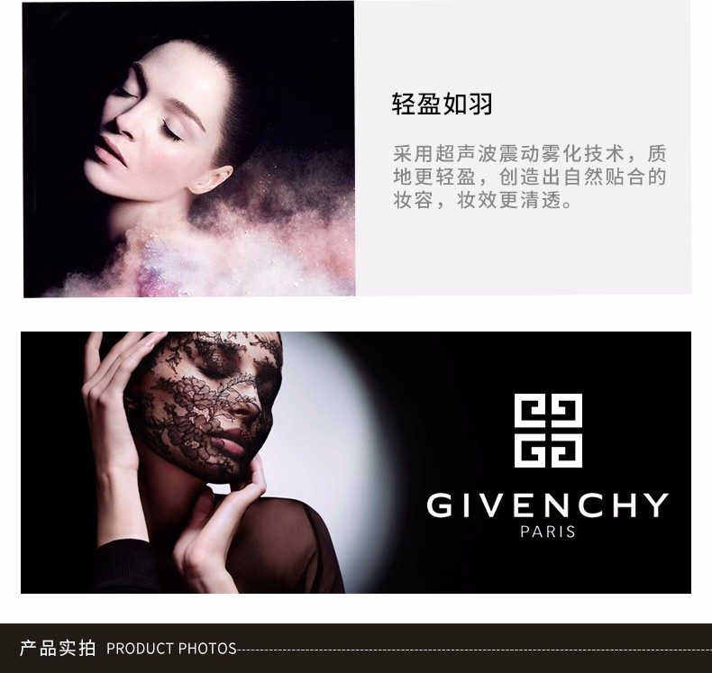 商品Givenchy|包邮｜纪梵希 明星四宫格散粉 #01慕斯淡彩【香港直发】,价格¥280,第30张图片详细描述