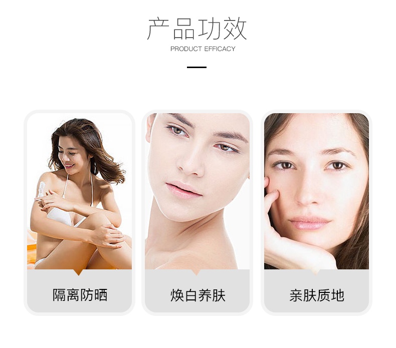 商品[国内直发] Cle de Peau|CPB 肌肤之钥 UV防护乳轻盈滋润防晒霜50毫升SPF50/PA+++ 淡化皱纹 呵护肌肤,价格¥606,第6张图片详细描述