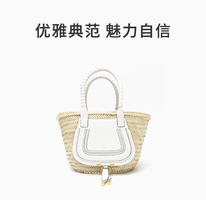 商品Chloé|CHLOE' 女士奶油色手提包 C22SS728G58-101,价格¥2605,第1张图片详细描述