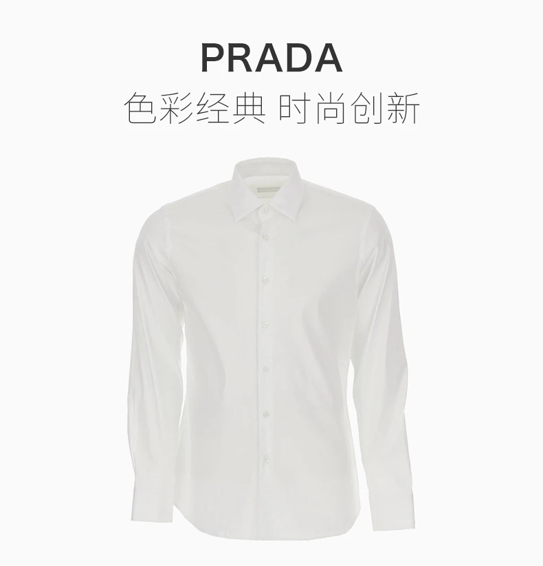 商品Prada|PRADA 男士白色衬衫 UCM608-F62-F0009,价格¥3663,第2张图片详细描述