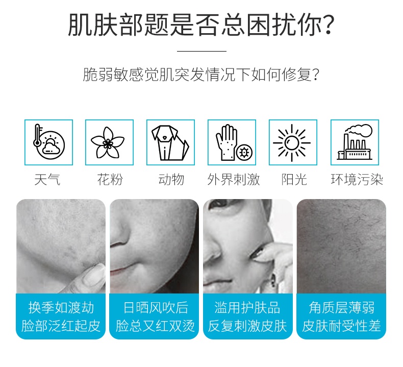 商品Curel|CUREL/珂润 保湿化妆水150ml 1号清爽型 2号标准型 3号极润型,价格¥143,第3张图片详细描述