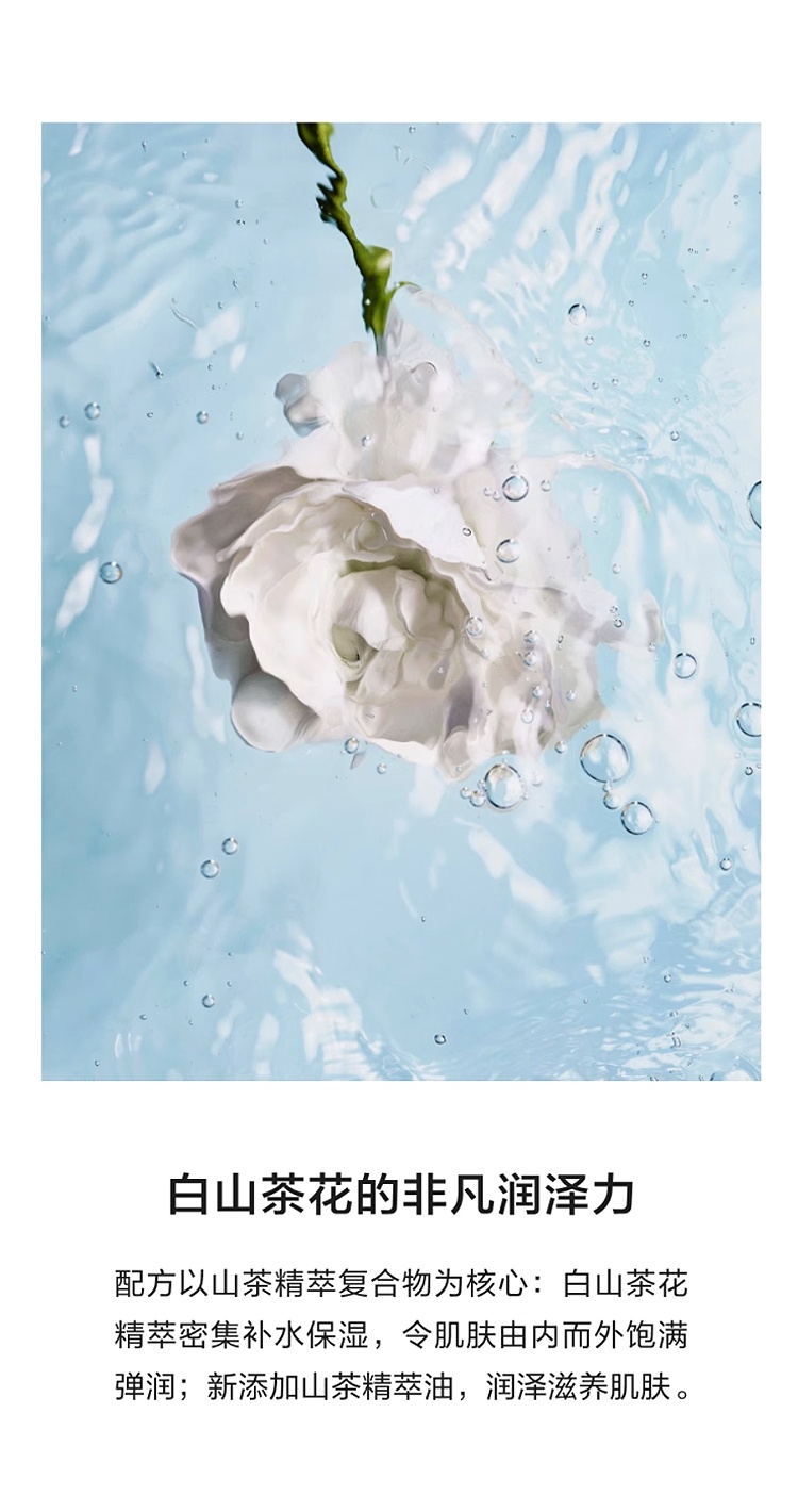 商品Chanel|Chanel香奈儿 山茶花保湿微精华露 30/50ml,价格¥812,第7张图片详细描述