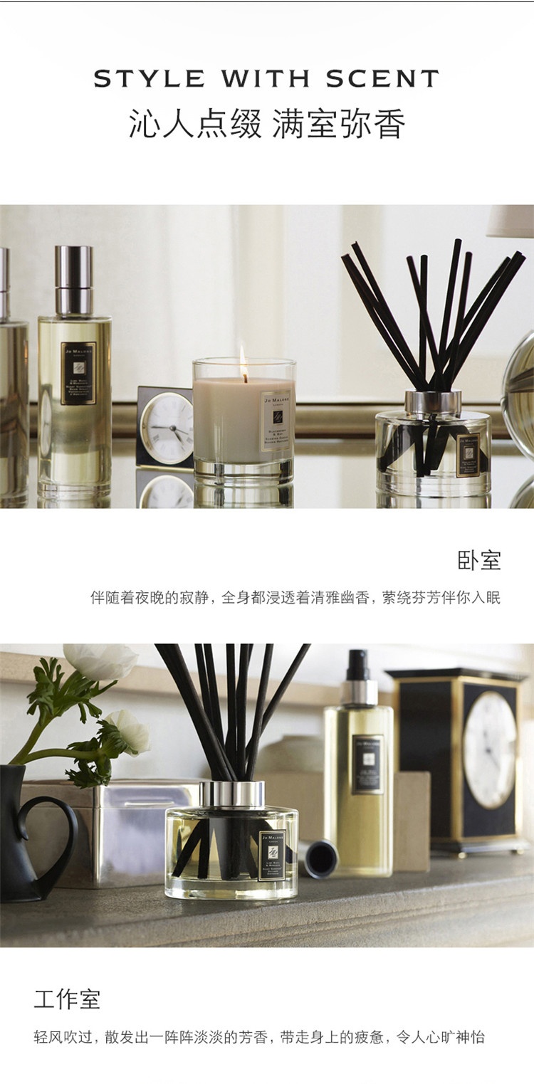 商品Jo Malone London|祖马龙青柠罗勒与柑橘满室幽香香薰165ml,价格¥410,第3张图片详细描述