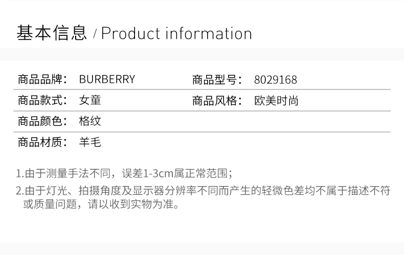 商品Burberry|BURBERRY 格纹女童连衣裙 8029168,价格¥2252,第2张图片详细描述