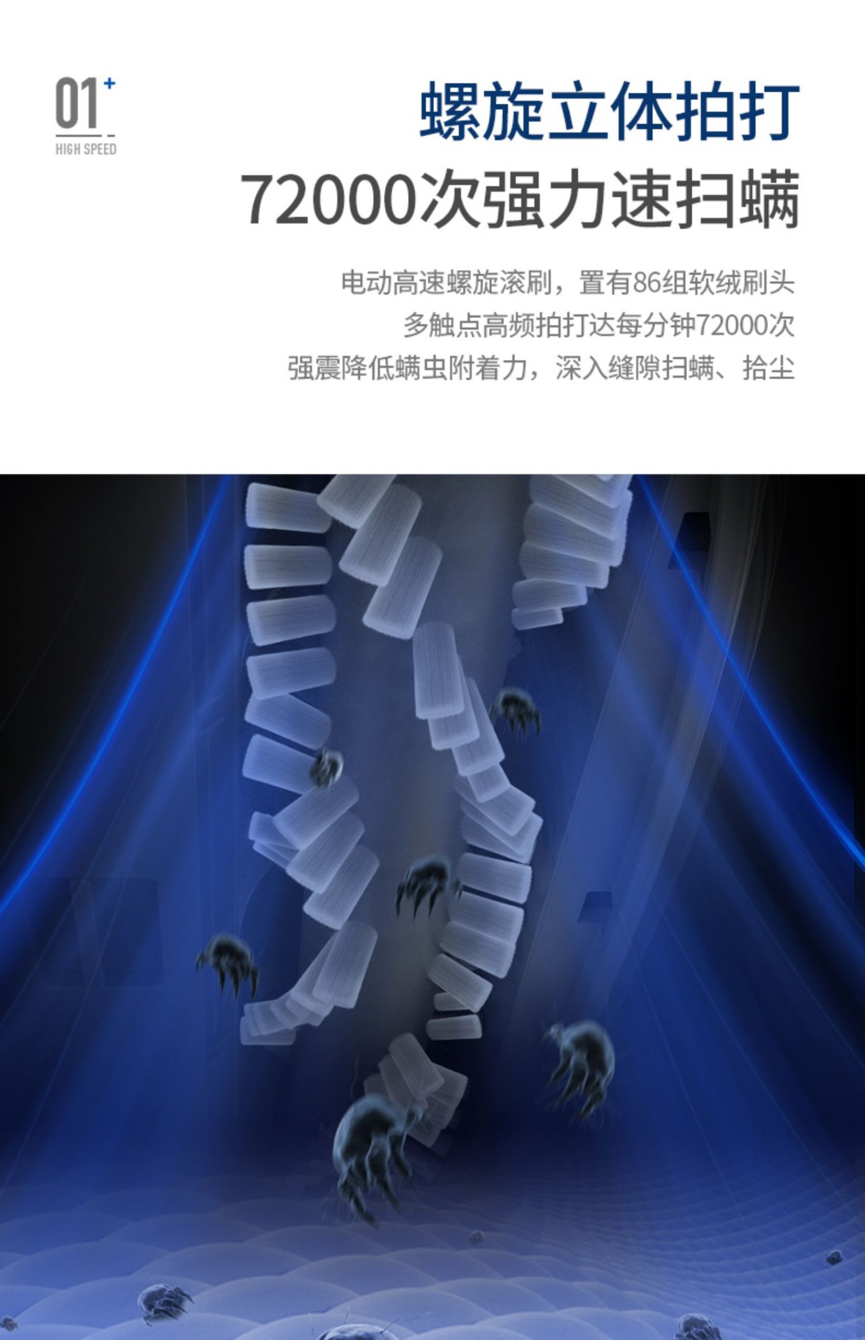 商品[国内直发] Morphy Richards|无线除螨仪MR3100强拍打紫外线杀菌机小型吸尘器除螨虫神器,价格¥476,第15张图片详细描述