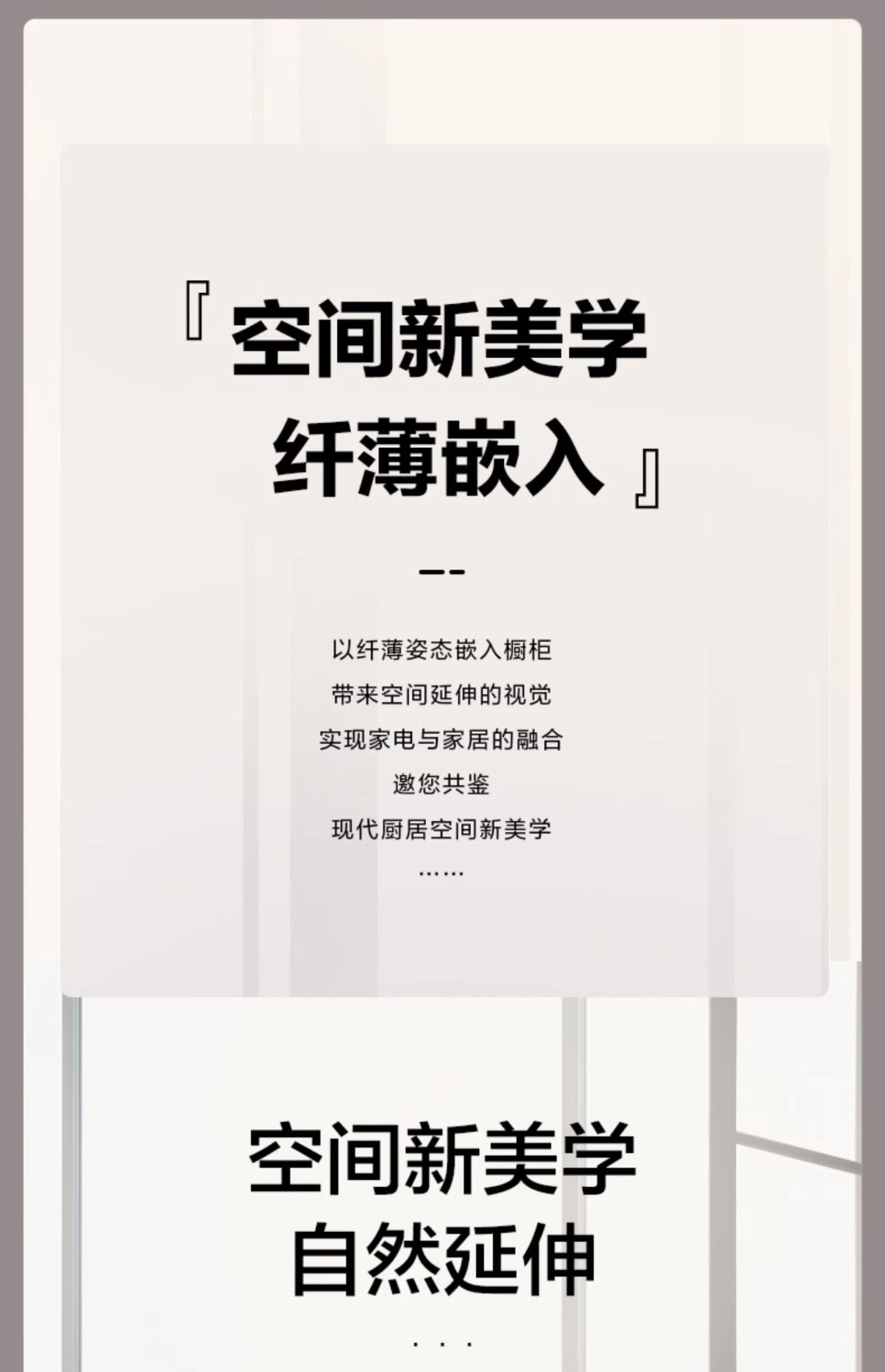 商品[国内直发] Panasonic|Panasonic/松下 NR-EW55CPA-W 自由嵌入变频十字电冰箱家用一级白色,价格¥10374,第3张图片详细描述