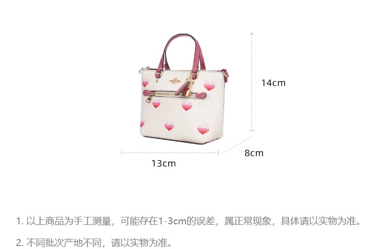 商品Coach|COACH 奥莱款女士皮质心形logo图案单肩斜挎手提包 CA793IMCAH 送礼好物,价格¥1385,第1张图片详细描述