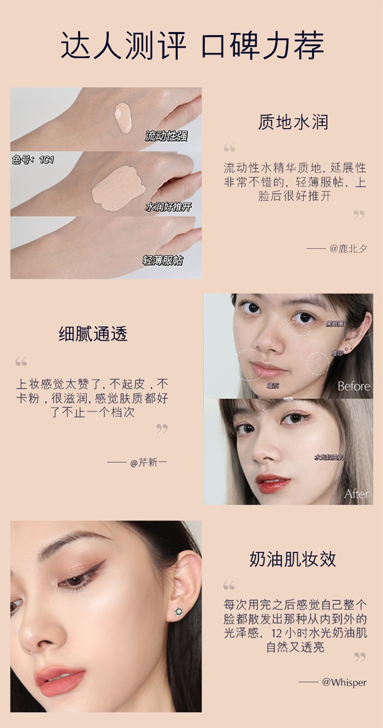 商品Estée Lauder|雅诗兰黛 沁水养肤精华粉底液 干皮救星 保湿滋润 养肤焕亮 30ml,价格¥285,第6张图片详细描述