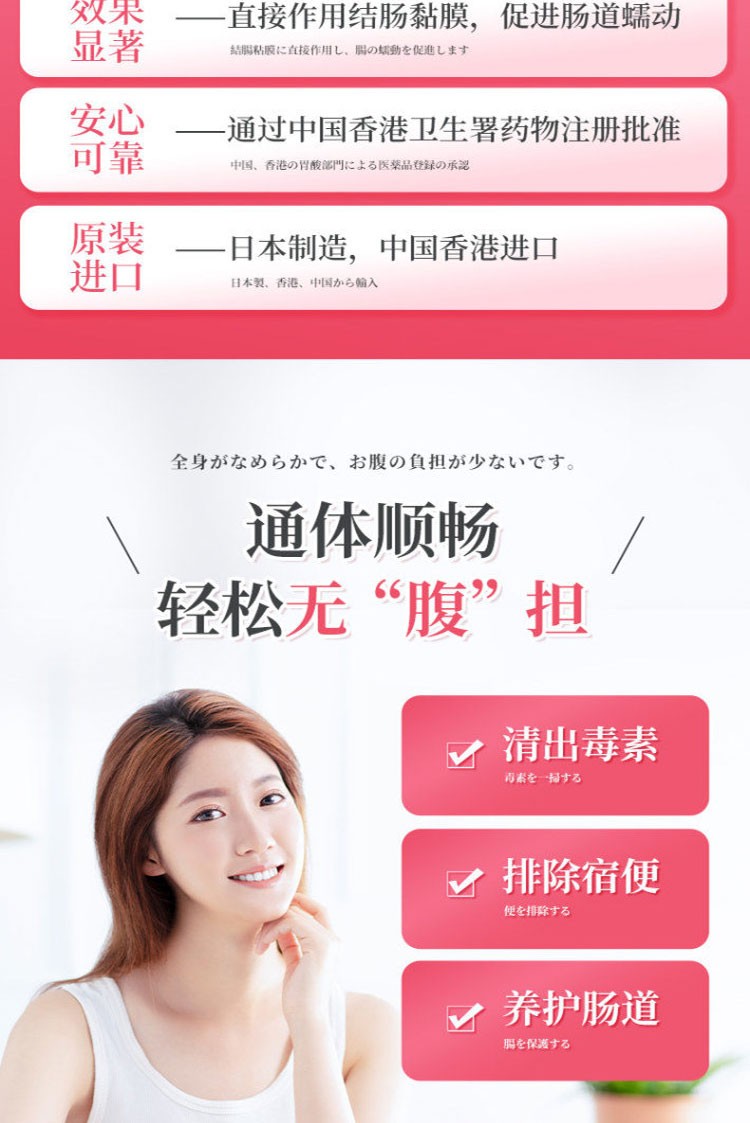 商品KOKANDO|港版皇汉堂小粉丸 排便丸进口正品清肠排油排宿便400粒 ,价格¥100,第7张图片详细描述