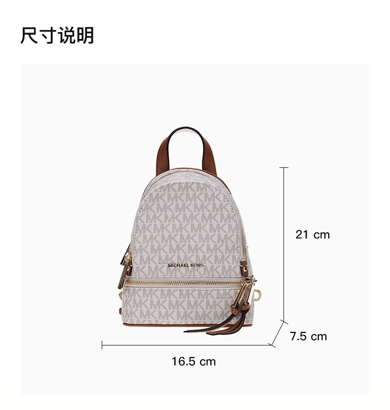 商品[国内直发] Michael Kors|Michael Kors 迈克高仕 RHEA ZIP系列香草色字母图案PVC女士小号手提双肩包 30S7GEZB1V-VANILLA,价格¥1358,第3张图片详细描述