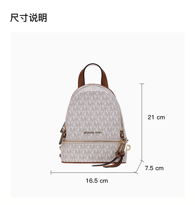 商品[国内直发] Michael Kors|Michael Kors 迈克高仕 RHEA ZIP系列香草色字母图案PVC女士小号手提双肩包 30S7GEZB1V-VANILLA,价格¥1414,第3张图片详细描述