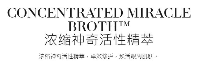 商品La Mer|【包邮包税】浓缩密集修护眼霜 15ml 密集焕活 眼见年轻,价格¥1046,第4张图片详细描述