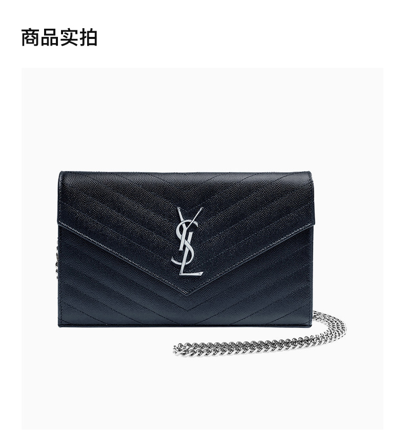 商品[国内直发] Yves Saint Laurent|YSL 圣罗兰 女士Monogram College系列深蓝色皮革链条包 377828-BOW02-4147,价格¥12049,第4张图片详细描述