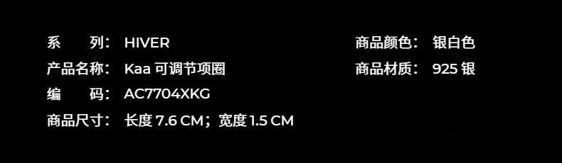 商品[国内直发] apm Monaco|APM Monaco Kaa可调节项圈时尚感颈链生日首饰项链AC7704XKG,价格¥1557,第2张图片详细描述