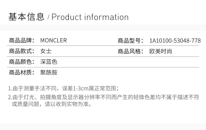 商品[国内直发] Moncler|MONCLER 女士深蓝色聚酰胺棉服 1A10100-53048-778,价格¥6529,第2张图片详细描述