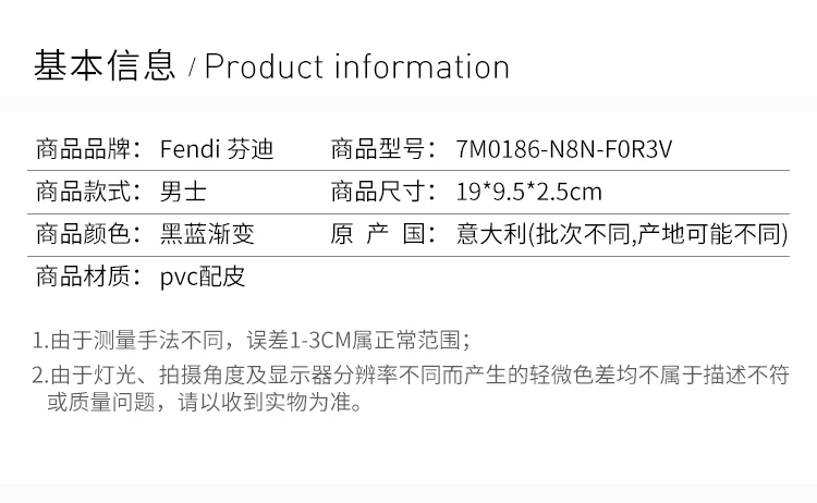 商品[国内直发] Fendi|FENDI 男士拼色长款钱夹 7M0186-N8N-F0R3V,价格¥2519,第2张图片详细描述