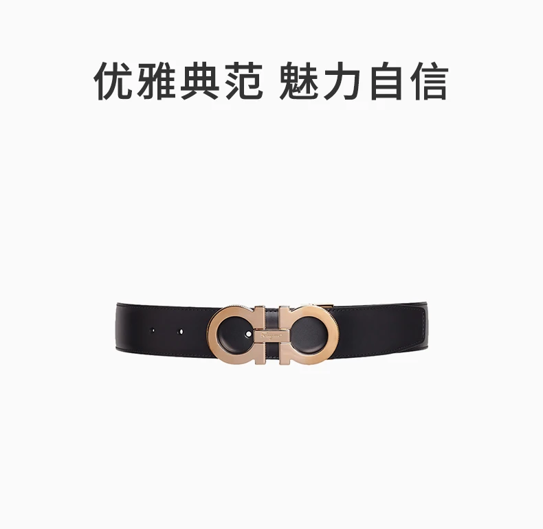 商品[国内直发] Salvatore Ferragamo|SALVATORE FERRAGAMO 黑色男士腰带 67-A166-725453【包装随机，部分无包装盒】,价格¥3138,第1张图片详细描述