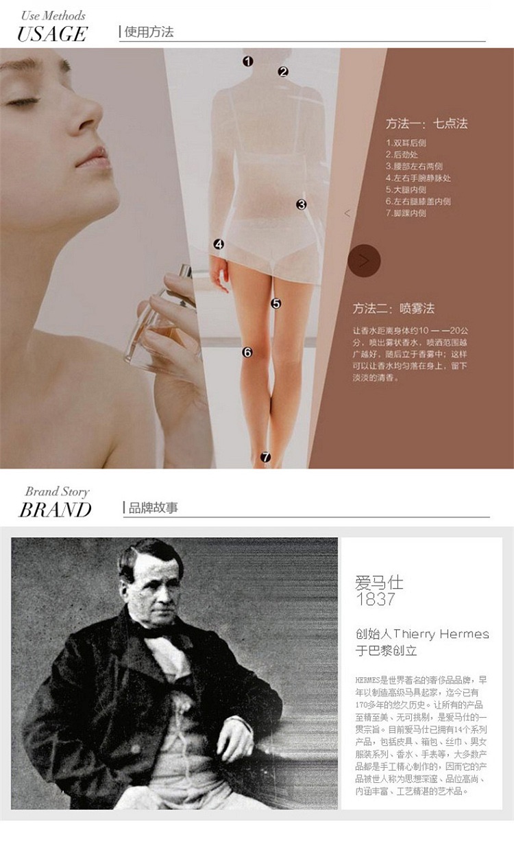商品Hermes|Hermes爱马仕 福宝大道24号女士淡香水 50/100mL,价格¥755,第5张图片详细描述