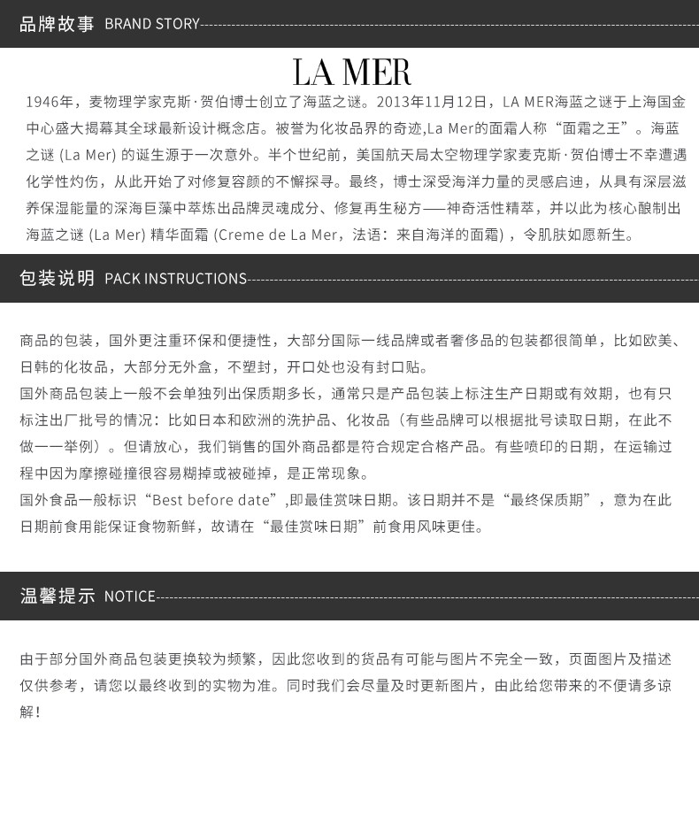 商品La Mer|LA MER/海蓝之谜 鎏光焕变气垫粉底液 SPF20 #01# 12G*2｜包邮【香港直发�】,价格¥717,第10张图片详细描述