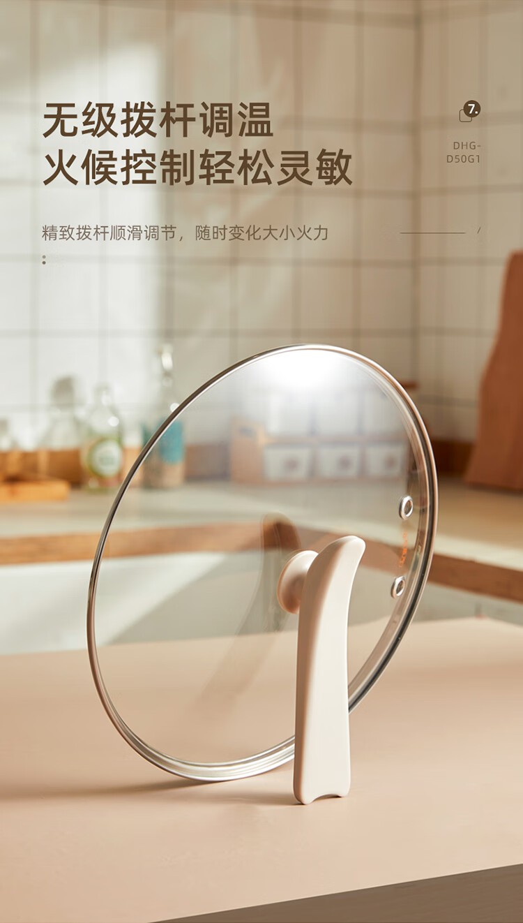 商品[国内直发] Bear|小熊（Bear）多用途电火锅5L料理锅DHG-D50G1多用调火力保温不沾涂层,价格¥233,第15张图片详细描述