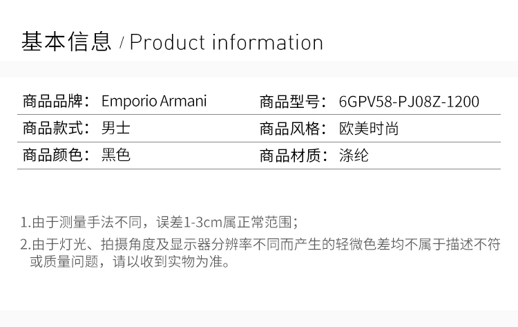 商品Emporio Armani|Emporio Armani 安普里奥 阿玛尼 男装運動套裝 6GPV58-PJ08Z-1200,价格¥815,第2张图片详细描述