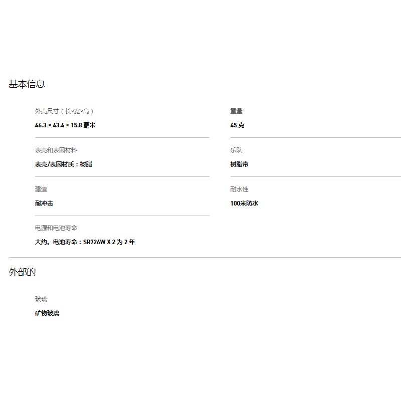 商品[国内直发] Casio|卡西欧潮流小粉表baby-g 防水女表,价格¥642,第5张图片详细描述