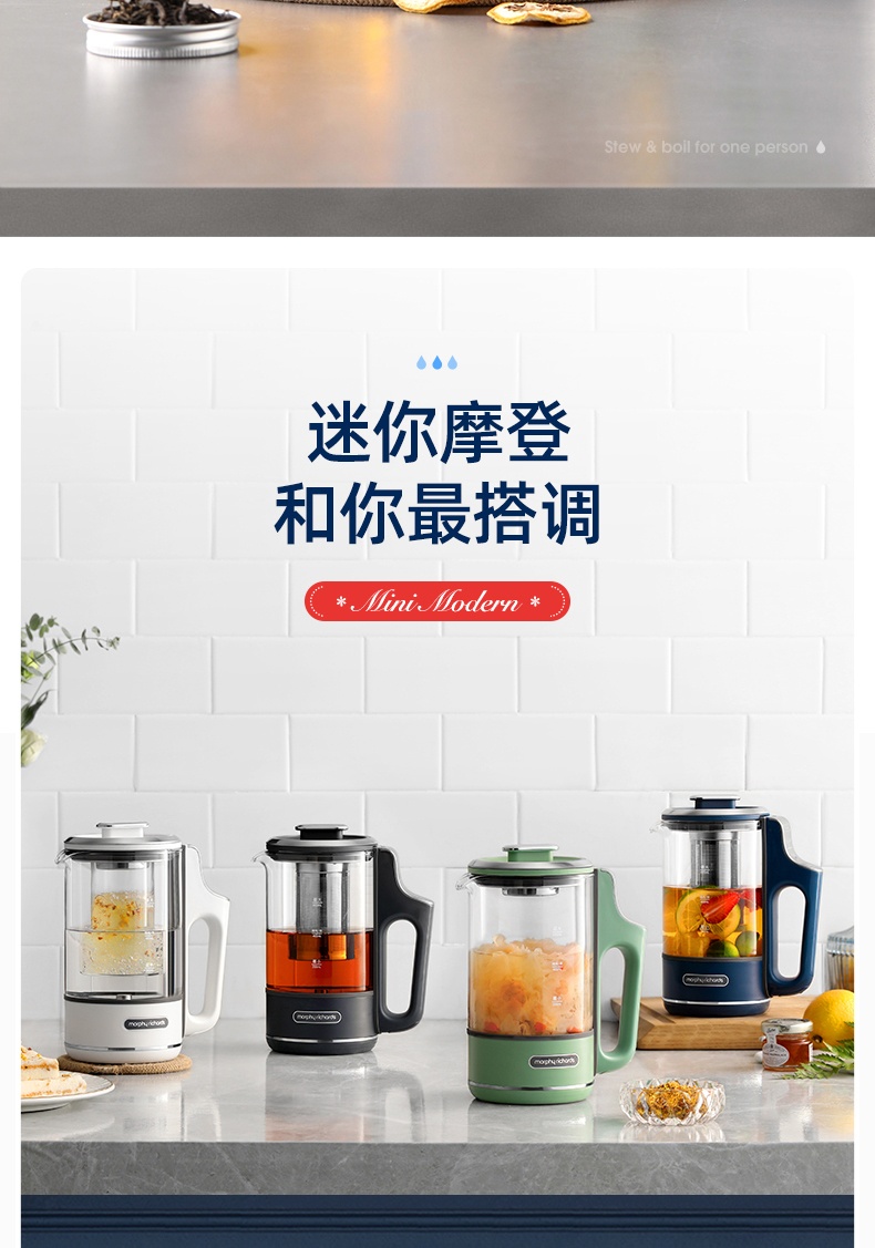 商品[国内直发] Morphy Richards|便携养生壶家用多功能煮茶器MR6086mini小型600ML办公室花茶,价格¥283,第8张图片详细描述