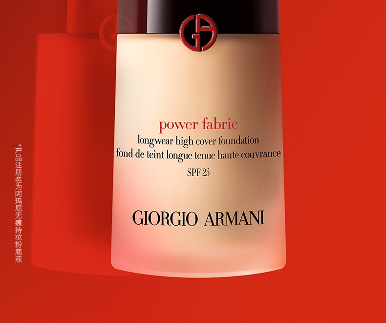 商品Giorgio Armani|阿玛尼权力粉底液油皮亲妈控油高度遮瑕持久,价格¥338,第2张图片详细描述