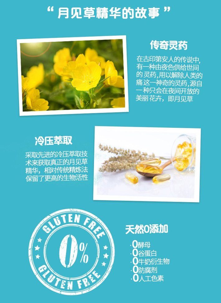 商品[国内直发] Blackmores|BLACKMORES 澳佳宝 月见草油胶囊190粒 调节女性内分秘失调延缓更年期,价格¥137,第2张图片详细描述