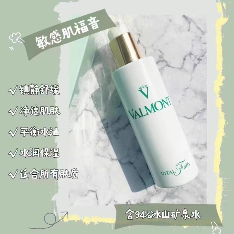 商品Valmont|法尔曼生命之泉润肤露150ml+赠中样净之泉洁肤乳30mlx2瓶,价格¥466,第4张图片详细描述