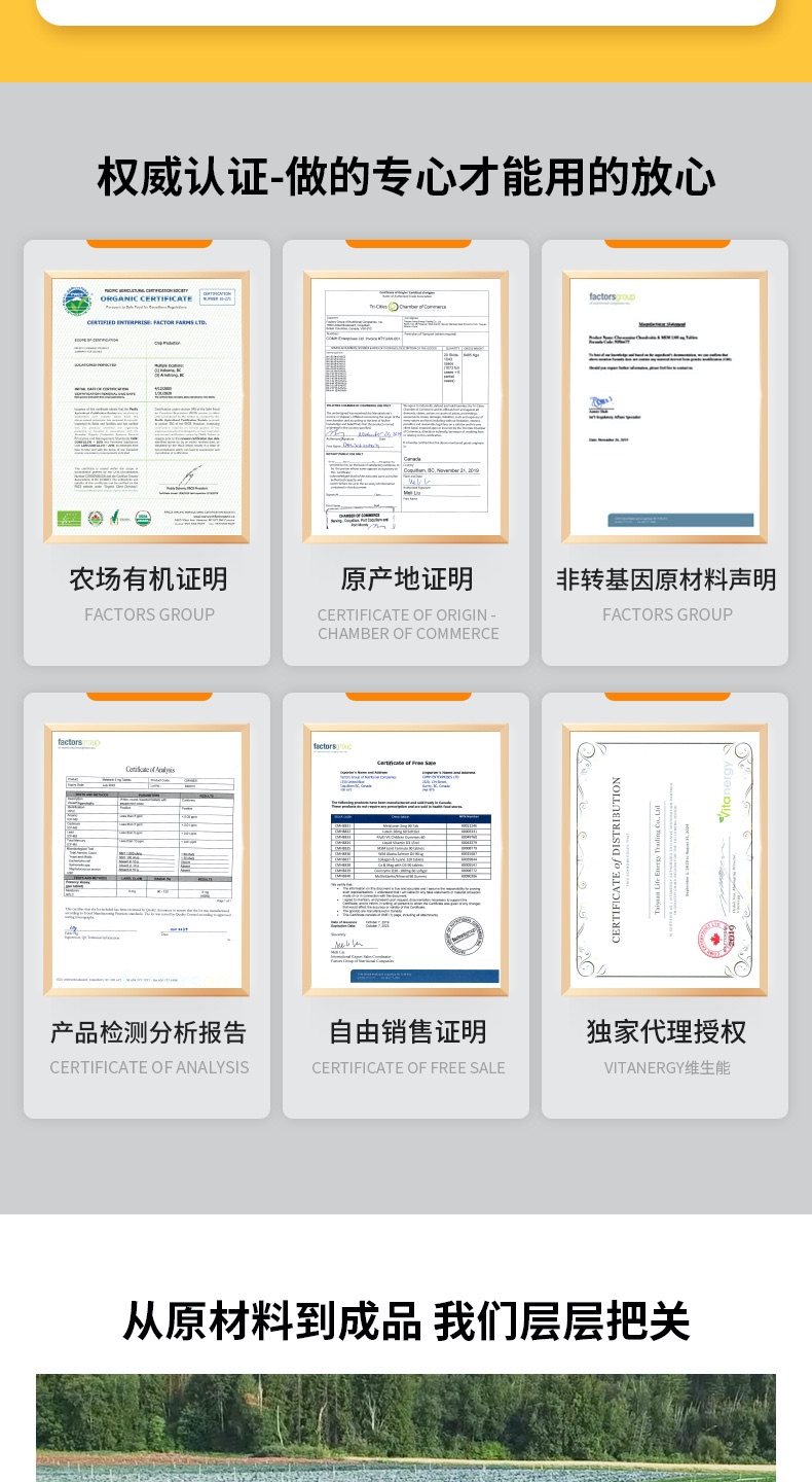 商品[国内直发] Vitanergy|加拿大维生能叶黄素护眼视力叶黄素酯营养改善视力，抗氧化抗疲劳75粒/瓶 | Lutein 【2025年3月有效期】,价格¥148,第14张图片详细描述