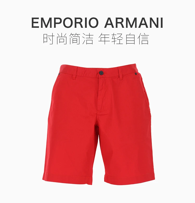 商品Emporio Armani|EMPORIO ARMANI 红色男士短裤 3GPS12-N71Z-1450,价格¥669,第1张图片详细描述