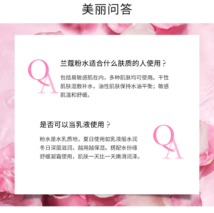 商品Lancôme|兰蔻 粉水 400ml 清滢柔肤水 【包邮包税】,价格¥335,第9张图片详细描述