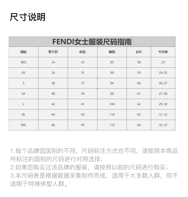 商品[国内直发] Fendi|FENDI 黑色女士T恤 FS7036-89J-F0MGE,价格¥4942,第3张图片详细描述
