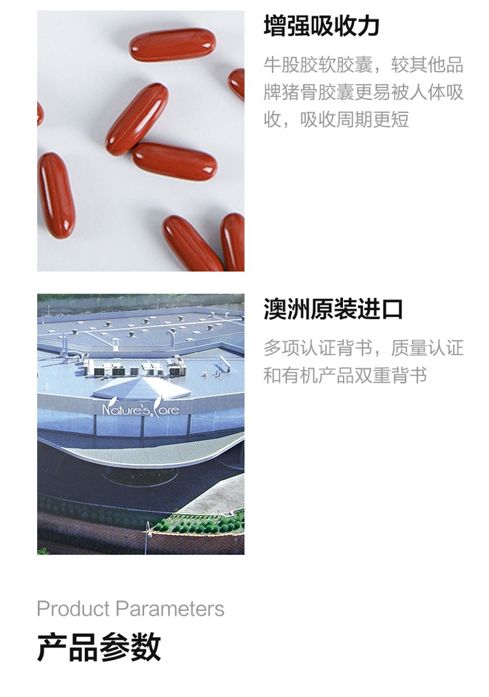 商品Healthy Care|Healthy Care澳世康辅酶Q10软胶囊100粒/瓶心脏护血管维生素进口保健品,价格¥79,第6张图片详细描述