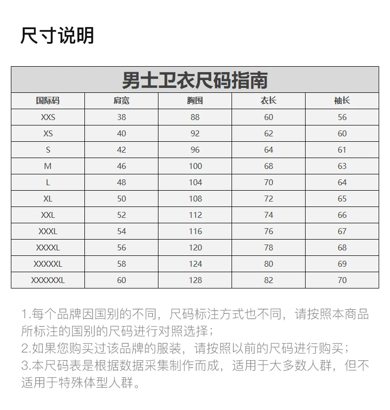 商品We11done|WE11DONE 男女同款白色连帽卫衣 WD-TH3-21-564-U-IV,价格¥1643,第3张图片详细描述