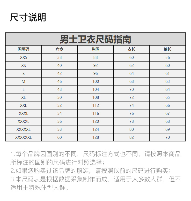 商品We11done|WE11DONE 男女同款白色连帽卫衣 WD-TH3-21-564-U-IV 【韩国产地商品,大陆地区收货约30-40天】,价格¥2209,第5张图片详细描述