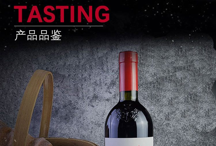 商品[国内直发] Penfolds|奔富BIN2设拉子玛塔罗红葡萄酒750ml澳大利亚进口假一赔十支持验证,价格¥333,第4张图片详细描述
