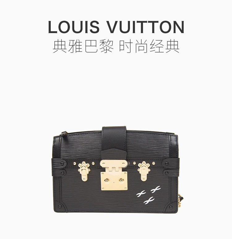 商品[国内直发] Louis Vuitton|【专柜直采】Louis Vuitton 路易 威登 TRUNK女士黑色牛皮挎包 M53052,价格¥39868,第1张图片详细描述