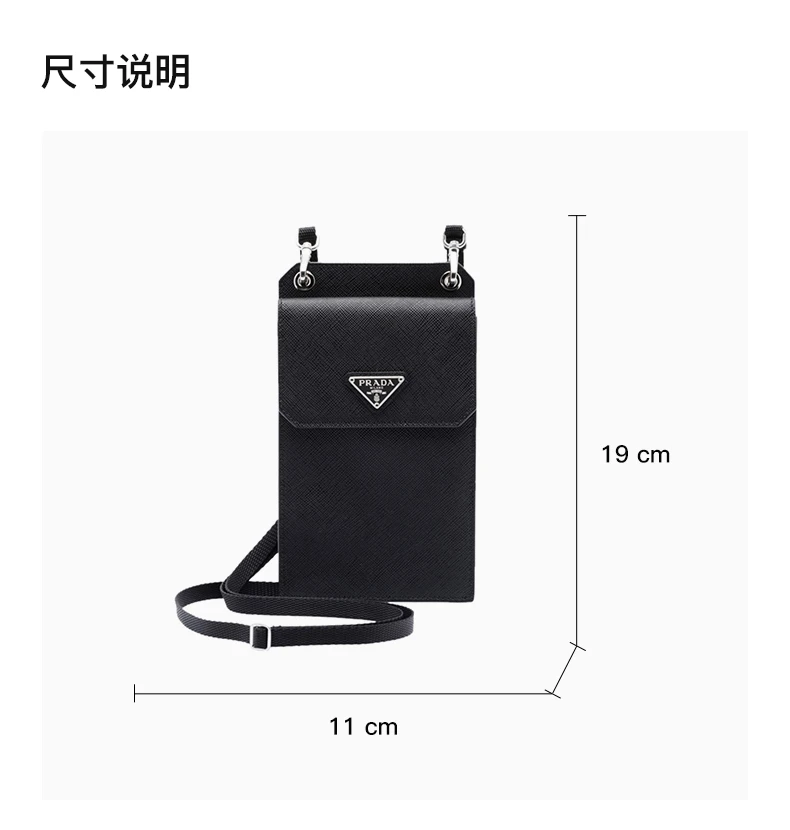 商品Prada|Prada 普拉达 男士黑色手机包 2ZH068-053-F0002,价格¥4525,第3张图片详细描述