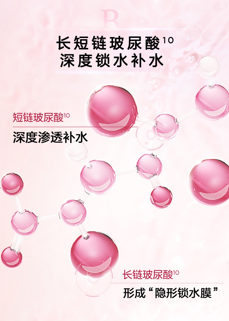 商品Clarins|CLARINS 娇韵诗分龄精华水爽肤水 焕颜紧致/花漾年华 (娇韵诗少女粉水)青春赋活精华水200ml轻龄肌,价格¥225,第9张图片详细描述