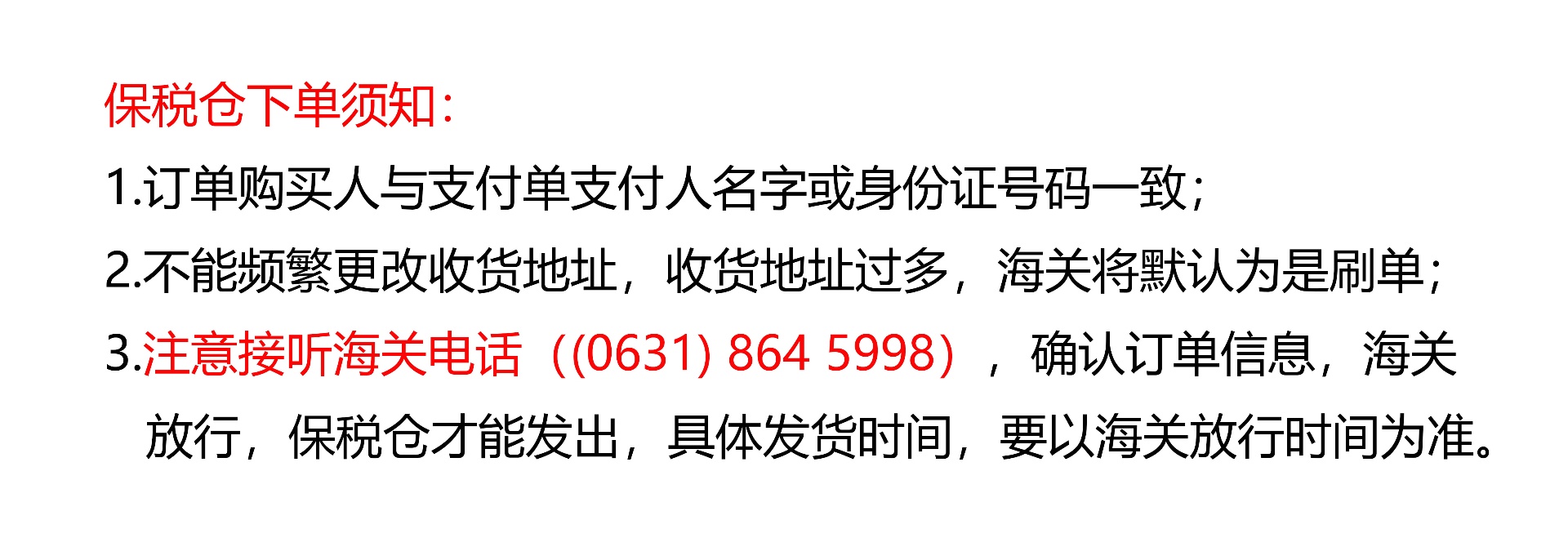 商品MLB|【SAvenue】MLB 黑色大标NY老爹鞋 白色 男女同款(提示：保税仓货品一人不可超过5单)3ASHCM01N-50WHS LY,价格¥436,第1张图片详细描述