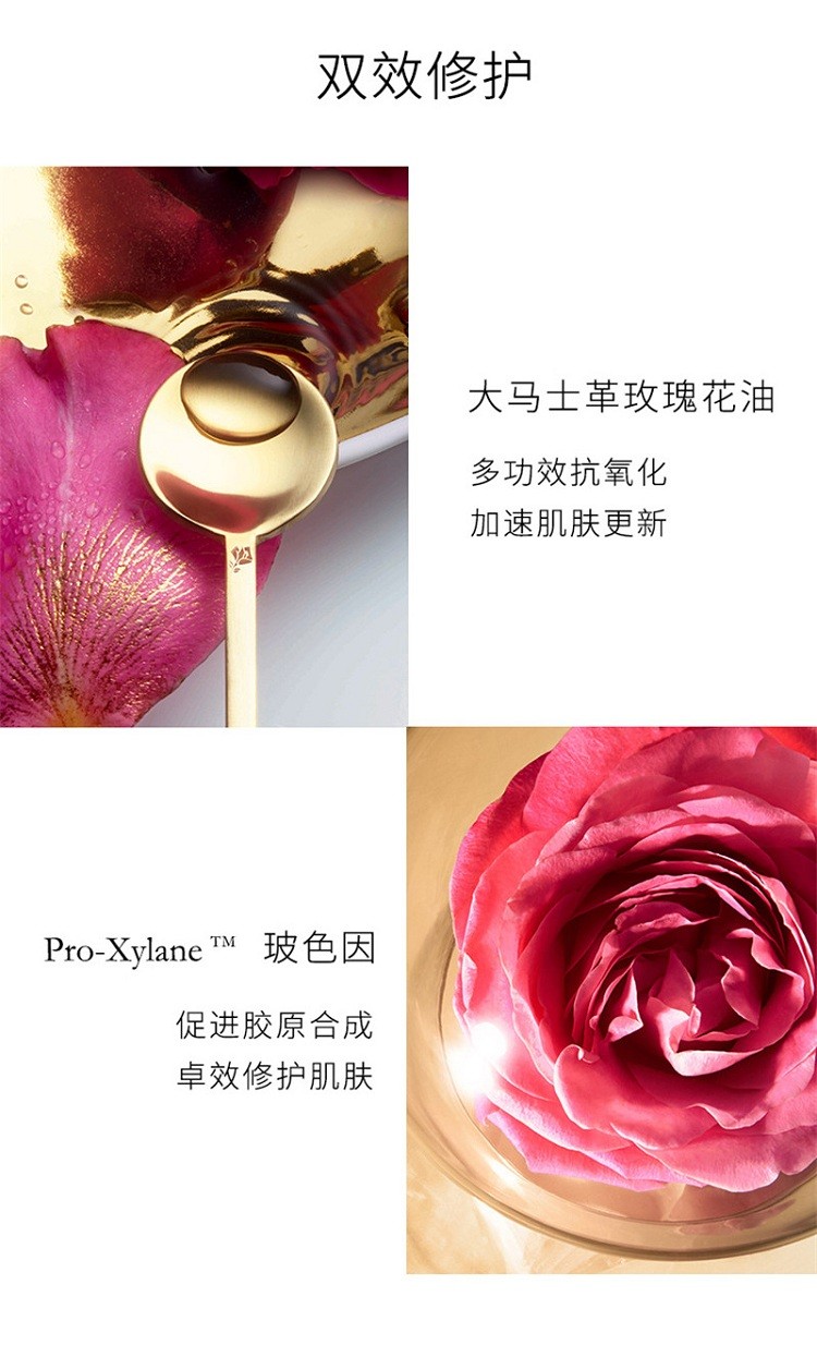 商品[国内直发] Lancôme|兰蔻（LANCOME）菁纯眼霜臻颜焕亮眼霜20ml 提拉紧致淡化纹路滋润眼周,价格¥796,第4张图片详细描述