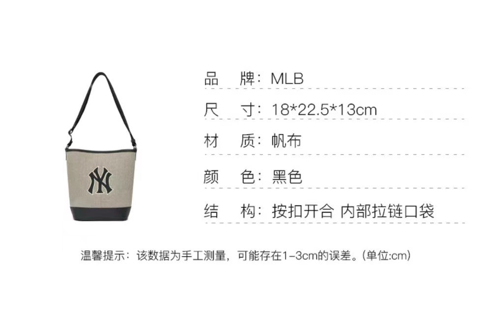 商品MLB|【享贝家】MLB 字母大Logo可调节帆布托特水桶包 拼接印花NY纽约洋基队单肩手提包 黑灰色 3ABMS072N-50BKS,价格¥546,第9张图片详细描述