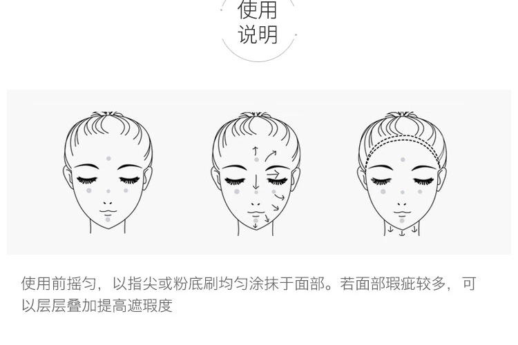 商品Estée Lauder|雅诗兰黛DW持妆粉底液,价格¥225,第23张图片详细描述