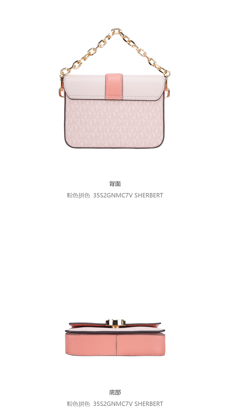 商品Michael Kors|Michael Kors 女士斜挎手提包 35S2GNMC7V-SHERBERT,价格¥1232,第4张图片详细描述