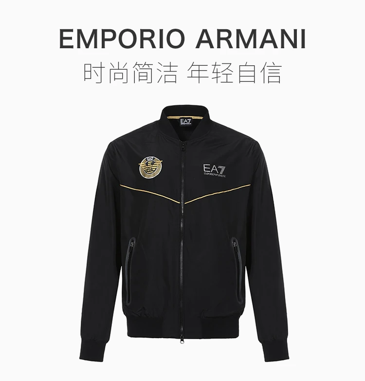 商品[国内直发] Emporio Armani|Emporio Armani 安普里奥 阿玛尼 男装夹克 3GPB10-PN28Z-1200,价格¥1440,第1张图片详细描述