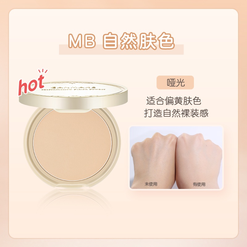 商品CANMAKE|CANMAKE井田棉花糖粉饼控油砍妹定妆遮瑕蜜粉饼替换散粉持久补妆,价格¥87,第3张图片详细描述